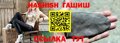 гашиш Кимры