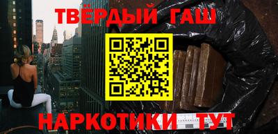 гашиш Кимры