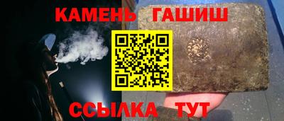 гашиш Кимры