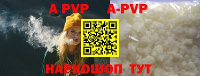 мефедрон VHQ Кингисепп