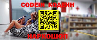 кокаин перу Будённовск