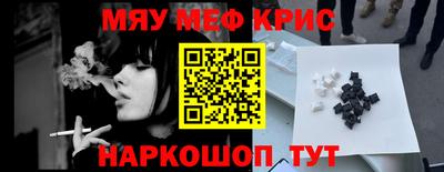 мдпв Бугуруслан