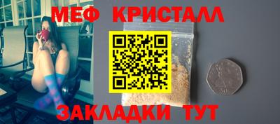 мдпв Бугуруслан