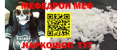 стаф Бузулук