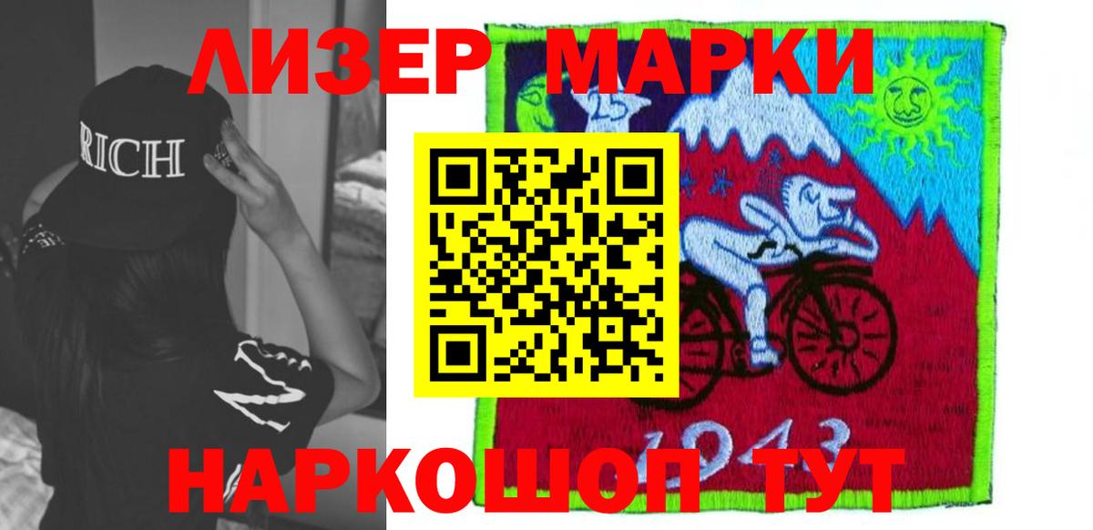 ЛСД экстази кислота  Вход с VPN  LSD-25 экстази  hydra онион  Родники  Лсд 25 экстази кислота 