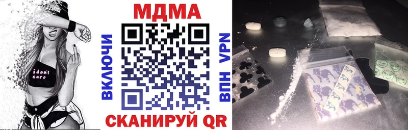 где продают   кракен сайт  MDMA молли  Родники 