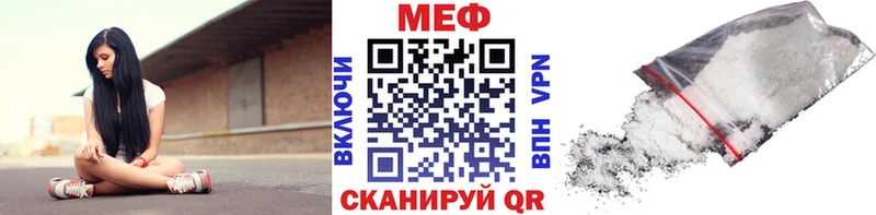 Мефедрон  Родники