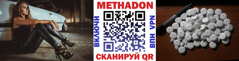 площадка Telegram  цена   Родники  Метадон белоснежный 