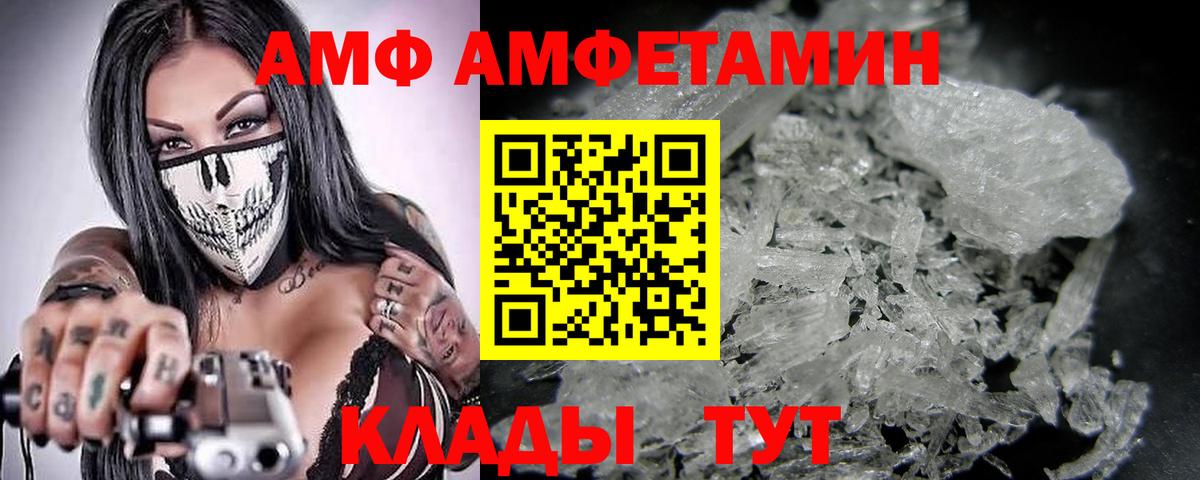 Родники  Первитин  Вход с VPN  Метамфетамин витя 