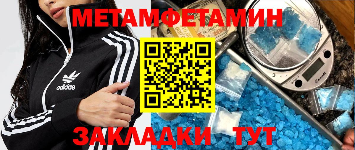 Первитин Декстрометамфетамин 99.9% Родники
