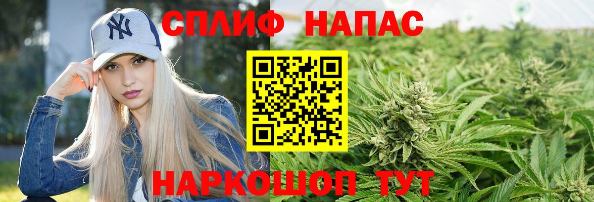Шишки марихуана SATIVA & INDICA Родники