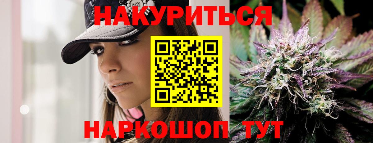 Каннабис семена Родники