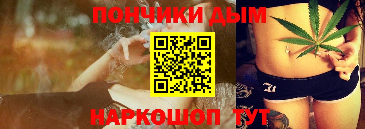 Марихуана ГИДРОПОН  Канабис THC 21%  Родники  Марихуана LSD WEED  Вход с VPN 